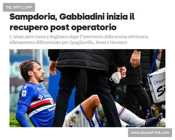 意甲球员协会协商赛程密度，保障球员健康成共识