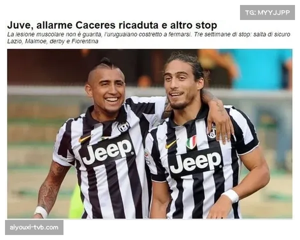 都灵后防两主力伤愈归队，出战佛罗伦萨阵容齐整