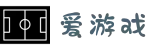 爱游戏 (中国)官方网站-AYX GAMES